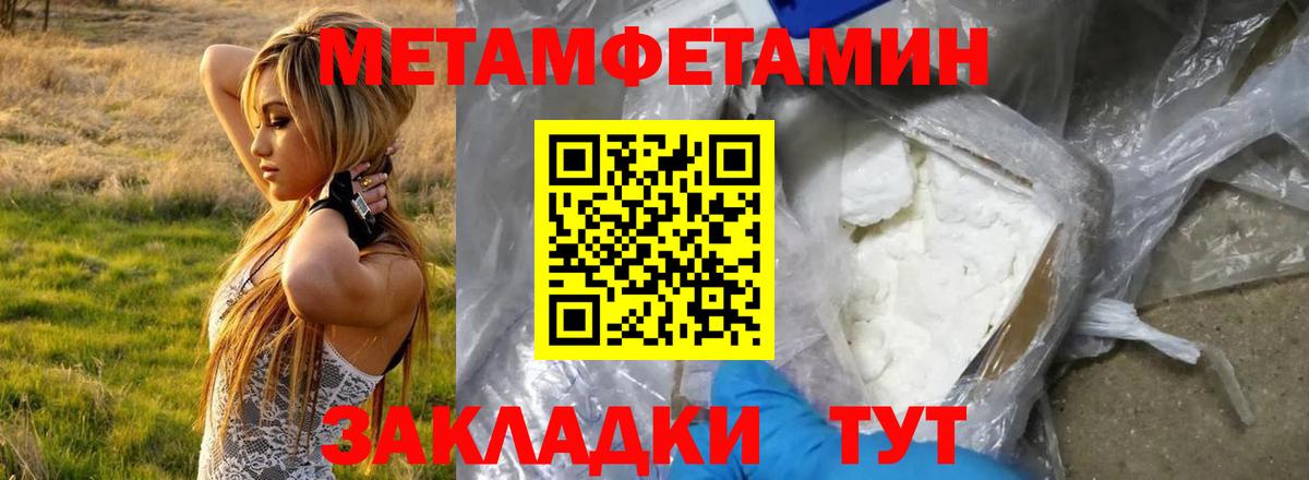 Amphetamine Розовый Пыть-Ях
