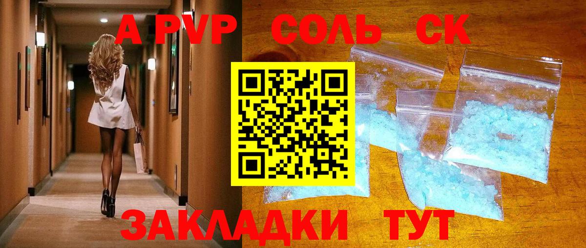 Alfa_PVP СК КРИС Пыть-Ях