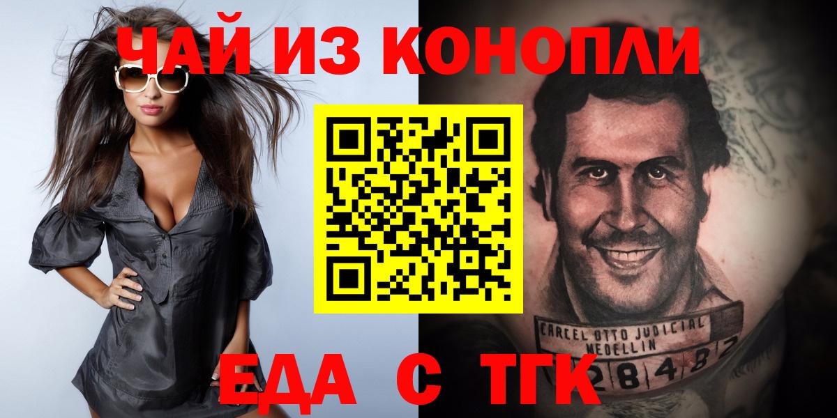 Меф МЯУ МЯУ   ГАШИШ  Метамфетамин  Кокаин  Alpha PVP СОЛЬ   Вход с VPN  LSD-25  Пыть-Ях  Марихуана 