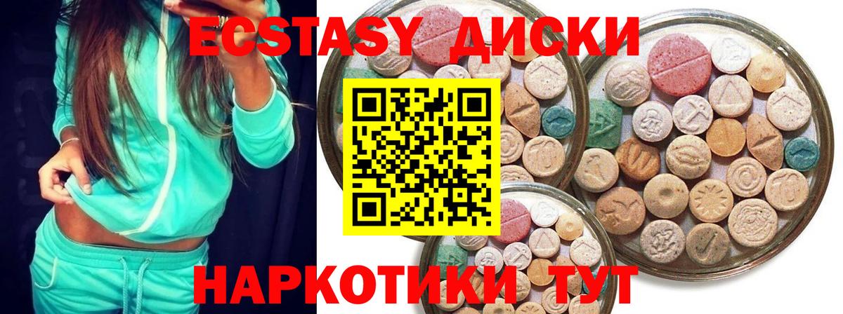 Экстази бентли  Вход с VPN  Пыть-Ях 
