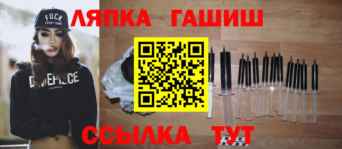 Канабис Пыть-Ях
