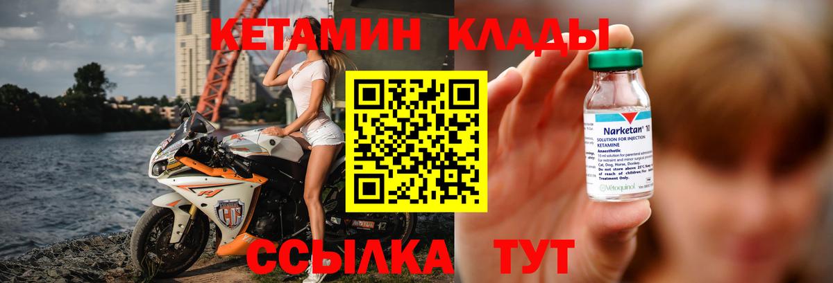 Пыть-Ях  hydra маркетплейс  Вход с VPN  Кетамин ketamine 