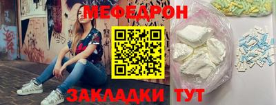 бошки Бугуруслан