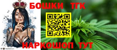 бошки Бугуруслан