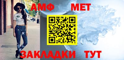 винт Анжеро-Судженск