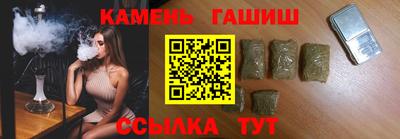 бошки Бугуруслан