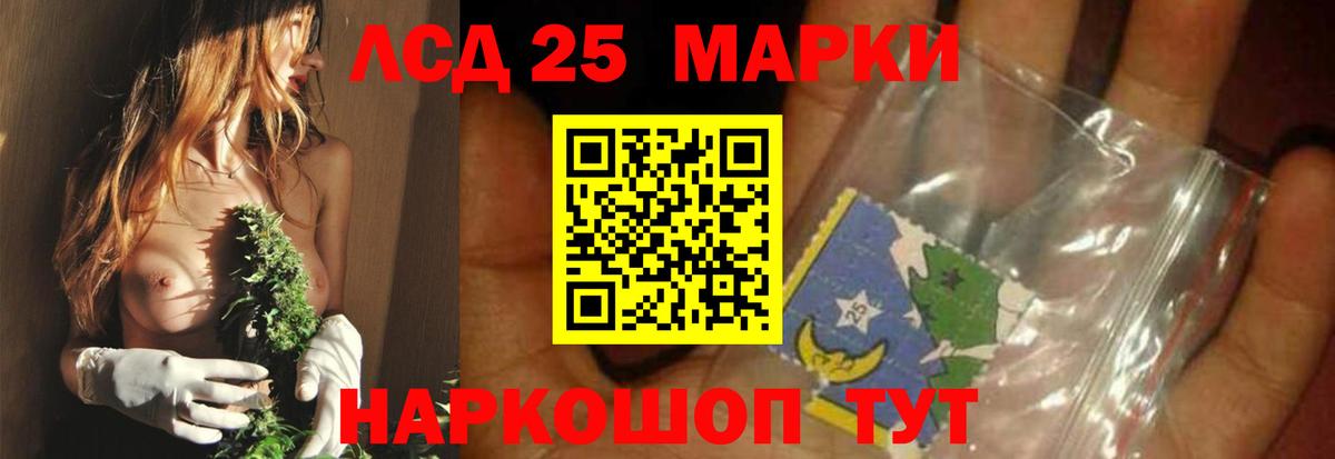 LSD-25 экстази ecstasy  Вход с VPN  Пыть-Ях  кракен tor  Лсд 25 экстази ecstasy 