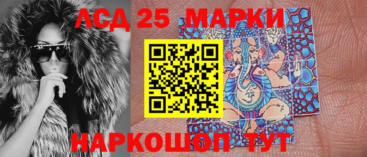Марки NBOMe 1,8мг  Марки NBOMe  Пыть-Ях  Вход с VPN 