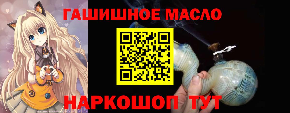закладки  Вход с VPN  Пыть-Ях  Дистиллят ТГК вейп с тгк 