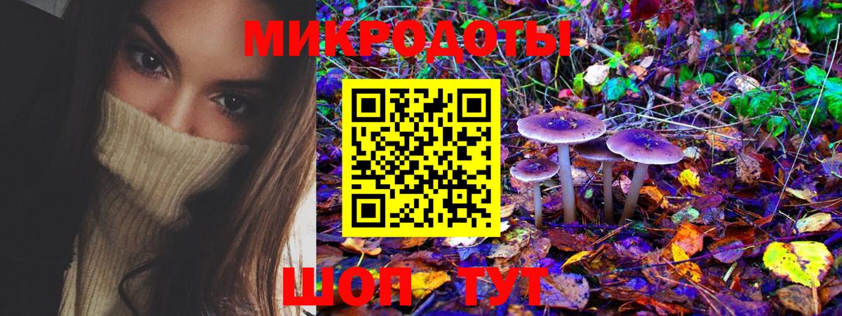 Псилоцибиновые грибы Magic Shrooms Пыть-Ях