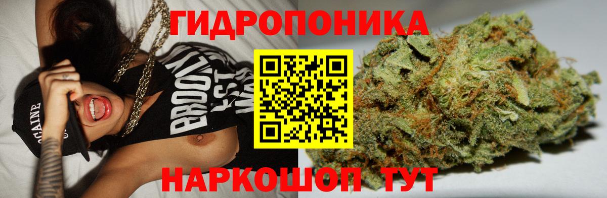 Шишки марихуана Amnesia Пыть-Ях
