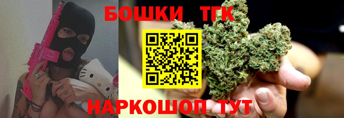 Канабис SATIVA & INDICA  Конопля Ganja  Вход с VPN  МАРИХУАНА MAZAR  Пыть-Ях 